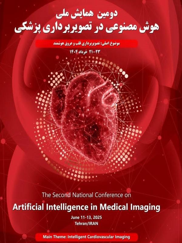 The Second National Conference Artificial Intelligence in Medical Imaging