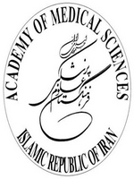 فرهنگستان علوم پزشکی